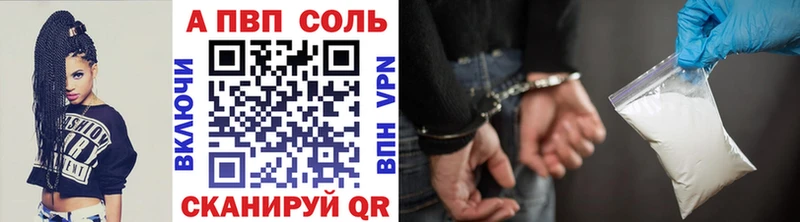 Наркотические вещества Володарск Вейп ТГК  МДМА  Канабис  ГАШ  APVP 
