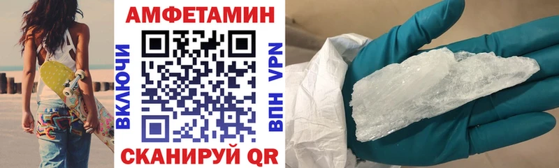 АМФЕТАМИН 98%  магазин    Володарск 