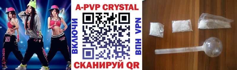 Alpha PVP СК Володарск