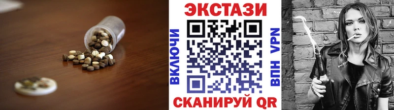 Ecstasy ешки Володарск