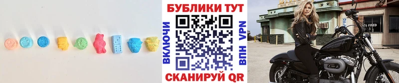 ЭКСТАЗИ VHQ  дарк нет клад  Володарск 