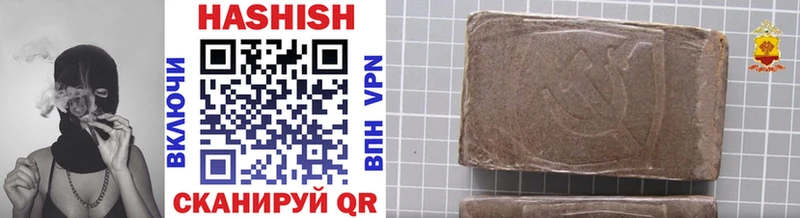 закладка  Володарск  ГАШ hashish 
