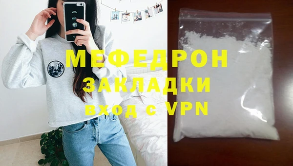 прущая мука Белоозёрский