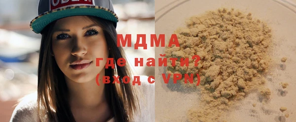 прущая мука Белоозёрский