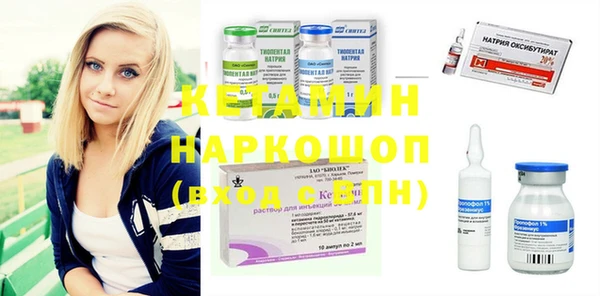 молекула духа Белокуриха