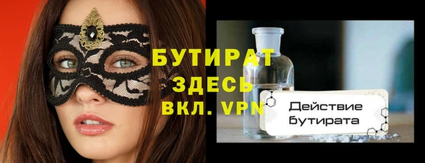 а пвп мука Снежногорск