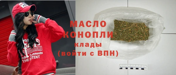 молекула духа Белокуриха