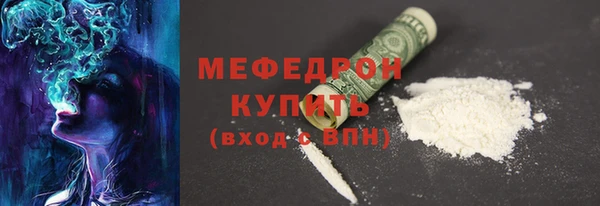 прущая мука Белоозёрский