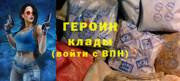молекула духа Белокуриха