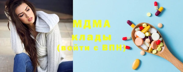 дмт Слюдянка