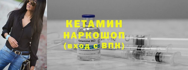 молекула духа Белокуриха