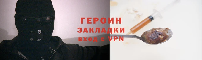молекула духа Белокуриха