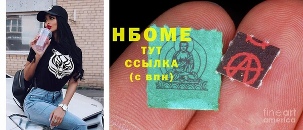 а пвп мука Снежногорск