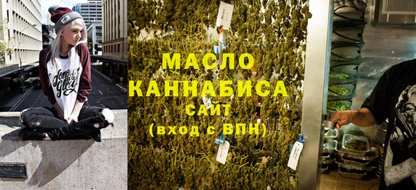 дмт Слюдянка