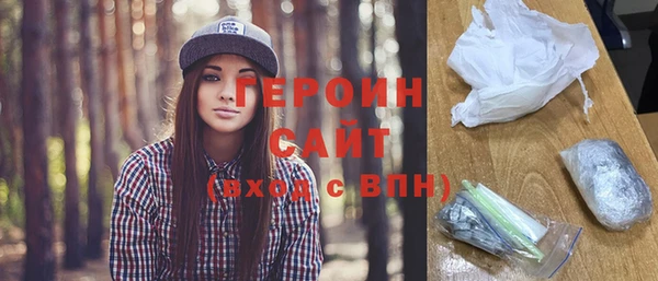 молекула духа Белокуриха