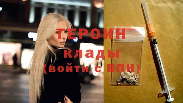 молекула духа Белокуриха