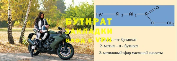 молекула духа Белокуриха