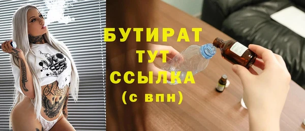 прущая мука Белоозёрский