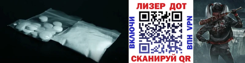 ЛСД экстази ecstasy  Володарск 
