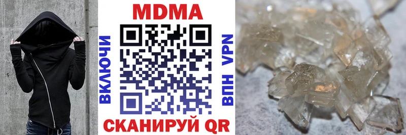хочу Володарск ОМГ ОМГ как войти МДМА Molly