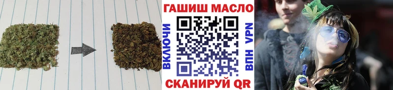 Дистиллят ТГК жижа  мега tor  Володарск  наркошоп 